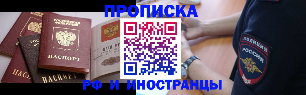 форма 3 в Протвино