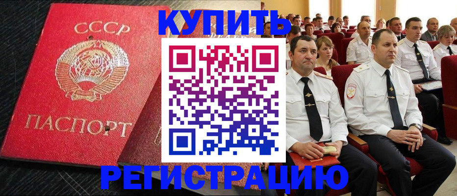 временная регистрация госуслуги в Протвино